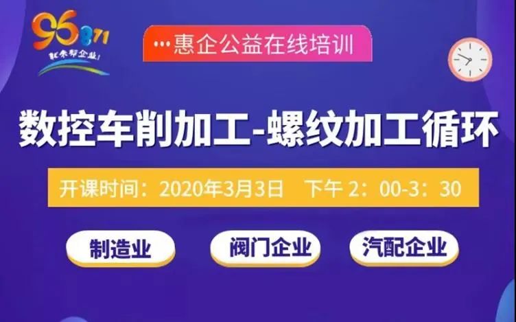 最新信封機(jī)師傅招聘,最新信封機(jī)師傅招聘，掌握技術(shù)，共創(chuàng)高效郵政未來