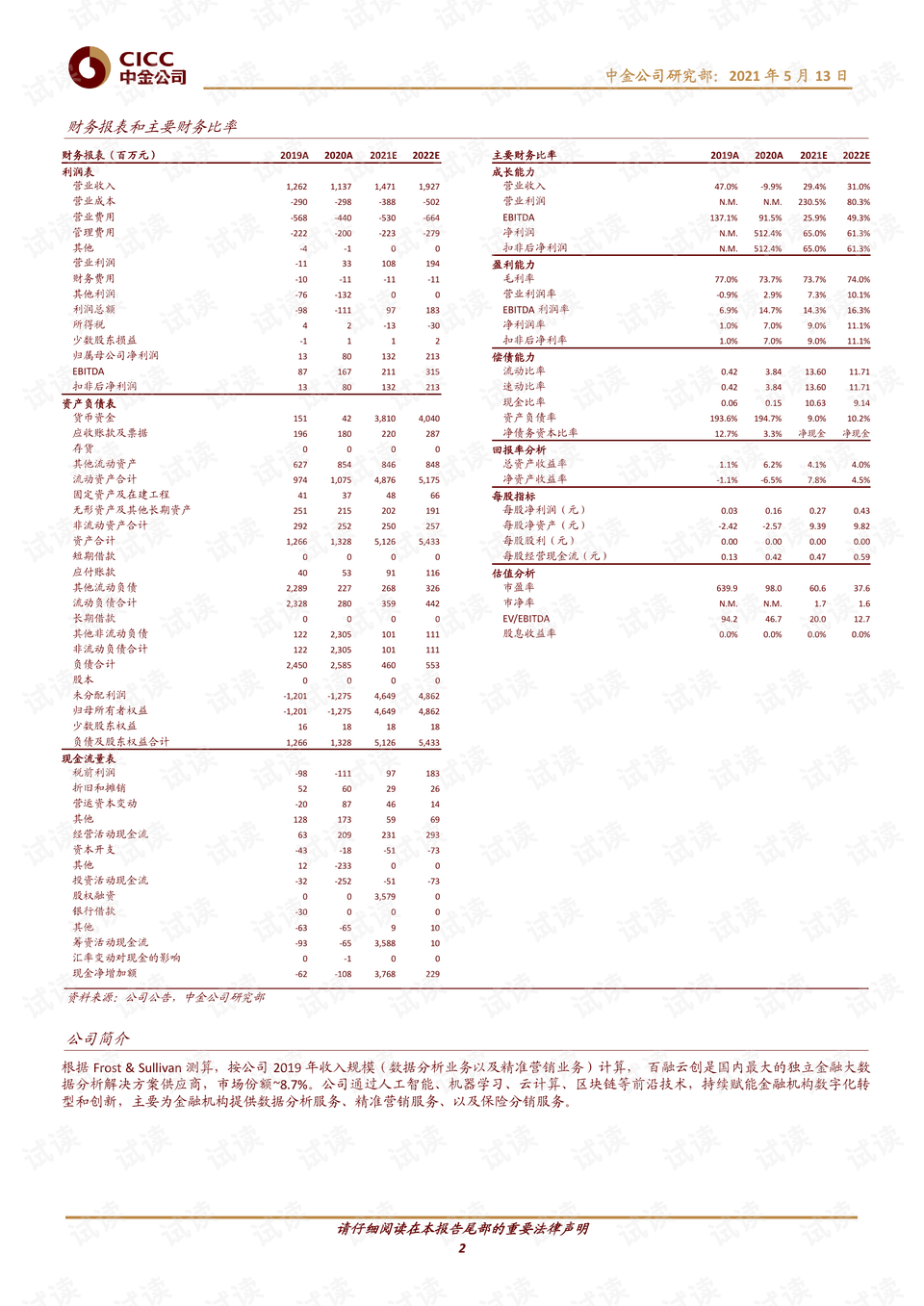 擔(dān)保公司洛陽最新判刑,洛陽擔(dān)保公司最新判刑案例分析