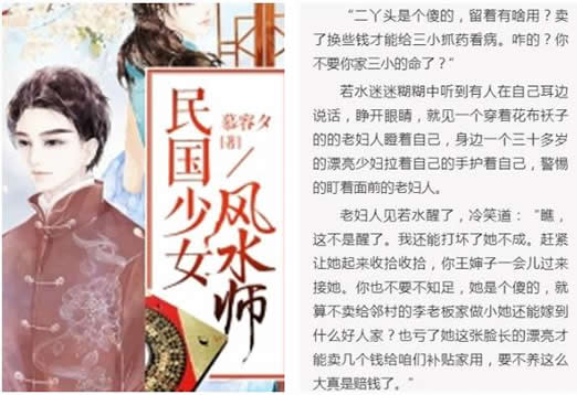 小說我的1979最新,我的1979，時光倒流的小說之旅