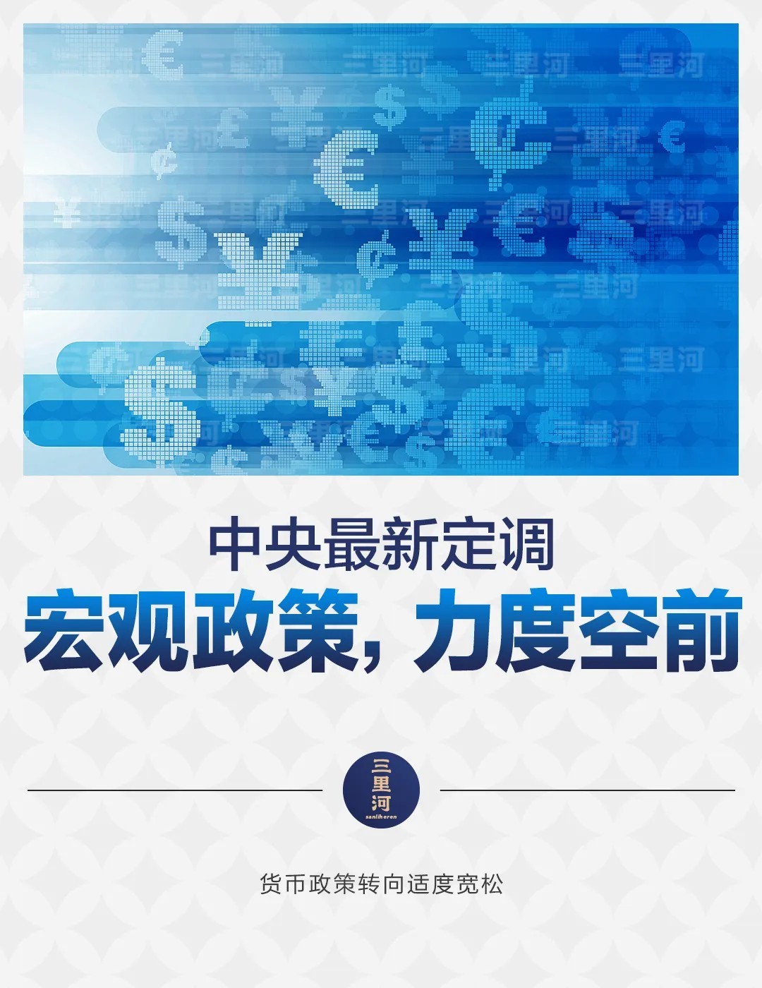 2017最新政治新聞,2017最新政治新聞概覽