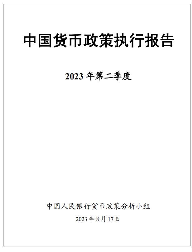 房源銀行的最新動(dòng)態(tài),房源銀行的最新動(dòng)態(tài)，引領(lǐng)房地產(chǎn)市場(chǎng)的新趨勢(shì)