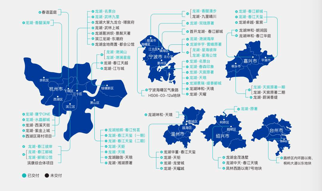 龍湖凱旋城最新動態(tài),龍湖凱旋城最新動態(tài)，揭開未來的居住新篇章