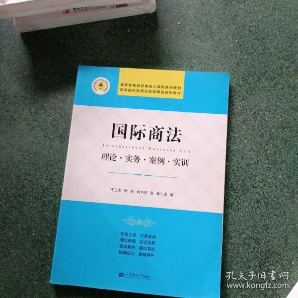 國際商法最新真實案例,國際商法最新真實案例分析，跨國合同糾紛案例研究