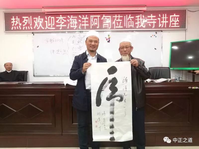 馬舉阿訇最新演講,馬舉阿訇的最新演講，探索未來，引領(lǐng)時代潮流