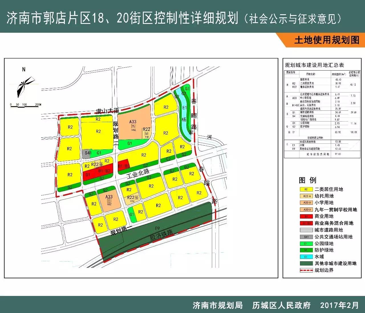 濟(jì)南王舍人最新規(guī)劃,濟(jì)南王舍人地區(qū)最新規(guī)劃展望