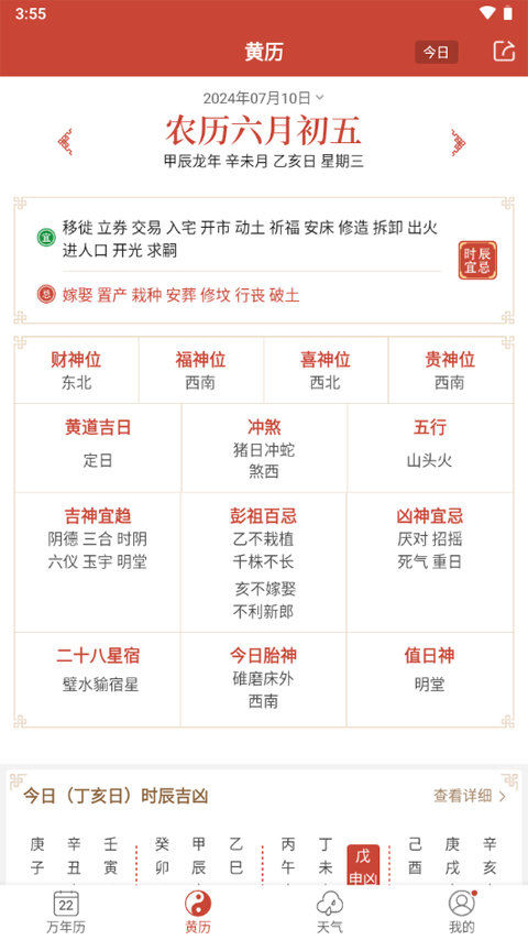 新澳2024正版資料免費(fèi)公開,新澳2024正版資料免費(fèi)公開，探索與啟示