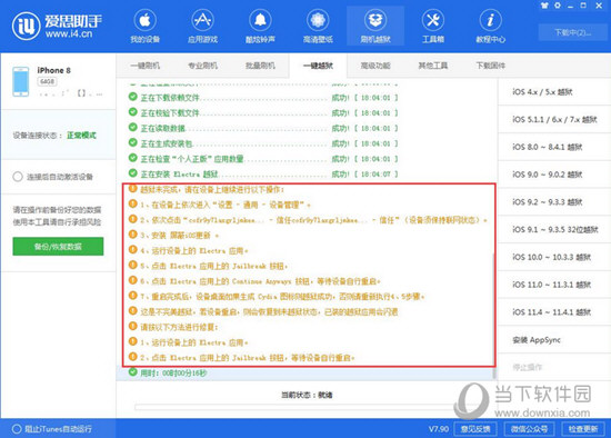 新澳門精準(zhǔn)四肖期期中特公開,警惕新澳門精準(zhǔn)四肖期期中特公開的潛在風(fēng)險(xiǎn)——揭露賭博行業(yè)的虛假面紗