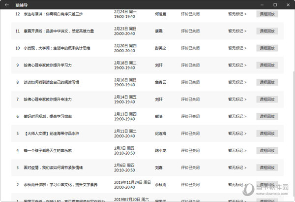 澳門六開獎結果2024開獎今晚,澳門六開獎結果2024開獎今晚——深度解析與預測