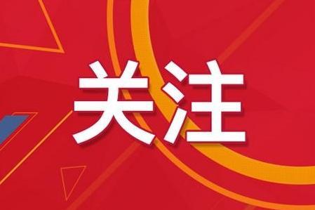 澳門正版資料免費(fèi)大全新聞,澳門正版資料免費(fèi)大全新聞，揭示背后的風(fēng)險(xiǎn)與挑戰(zhàn)