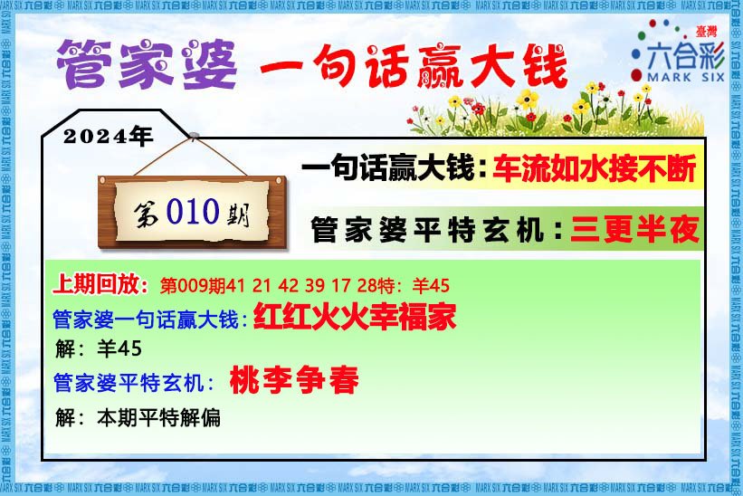 2024年澳門管家婆三肖100%,關(guān)于澳門管家婆三肖預(yù)測(cè)及犯罪問(wèn)題的探討