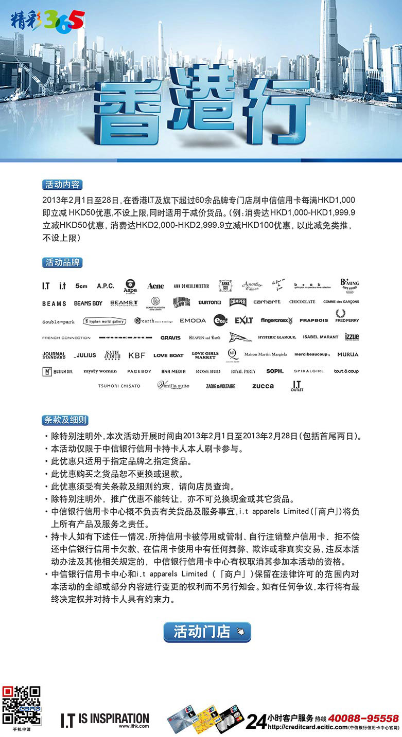 香港最快最精準免費資料,香港最快最精準免費資料，探索信息的海洋