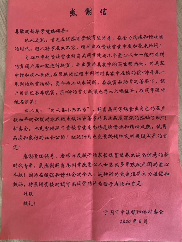 黃大仙三肖三碼必中三,黃大仙三肖三碼必中三——揭示背后的真相與警示