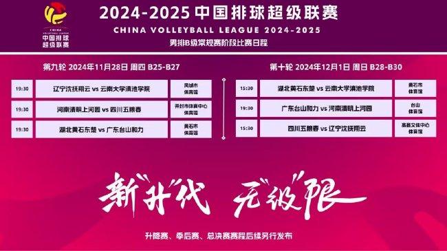 2024新澳門管家婆免費大全,探索新澳門管家婆免費大全，未來的趨勢與機遇