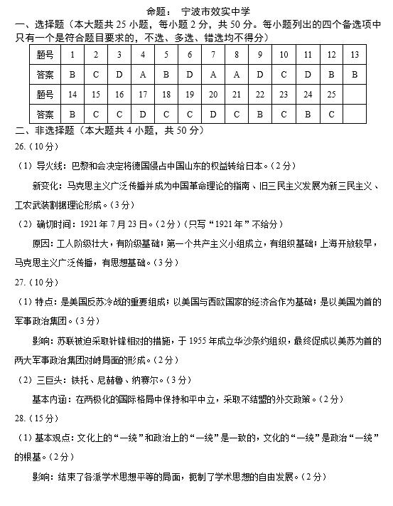 三肖必中特三肖三碼官方下載,關于三肖必中特三肖三碼官方下載，一個關于違法犯罪問題的探討