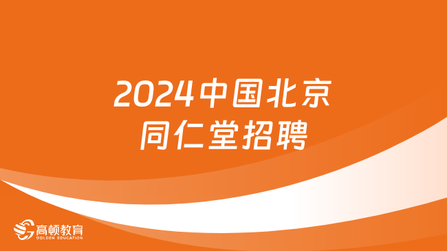 2024澳門資料大全免費(fèi),澳門資料大全免費(fèi)獲取指南（違法勿試，僅供參考）