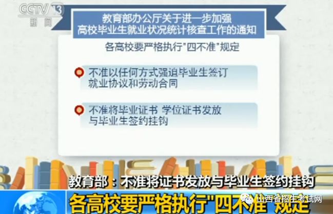 新澳門出今晚最準確一肖,警惕虛假預測，新澳門今晚最準確一肖是非法預測行為