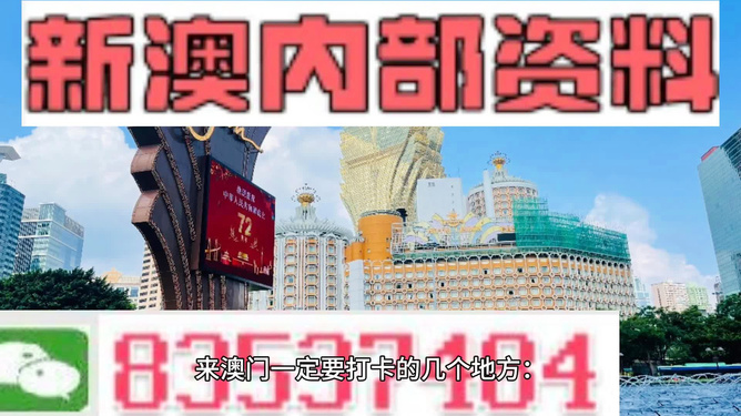 2024澳門四不像解析圖,澳門四不像解析圖，探索與解析（2024年最新版）