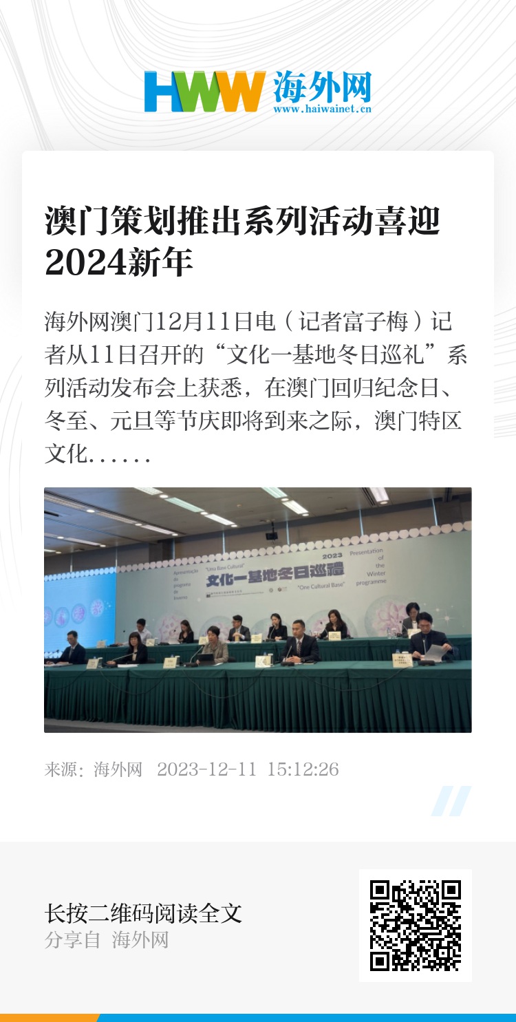 馬會(huì)傳真資料2024新澳門,關(guān)于馬會(huì)傳真資料2024新澳門的研究與探討