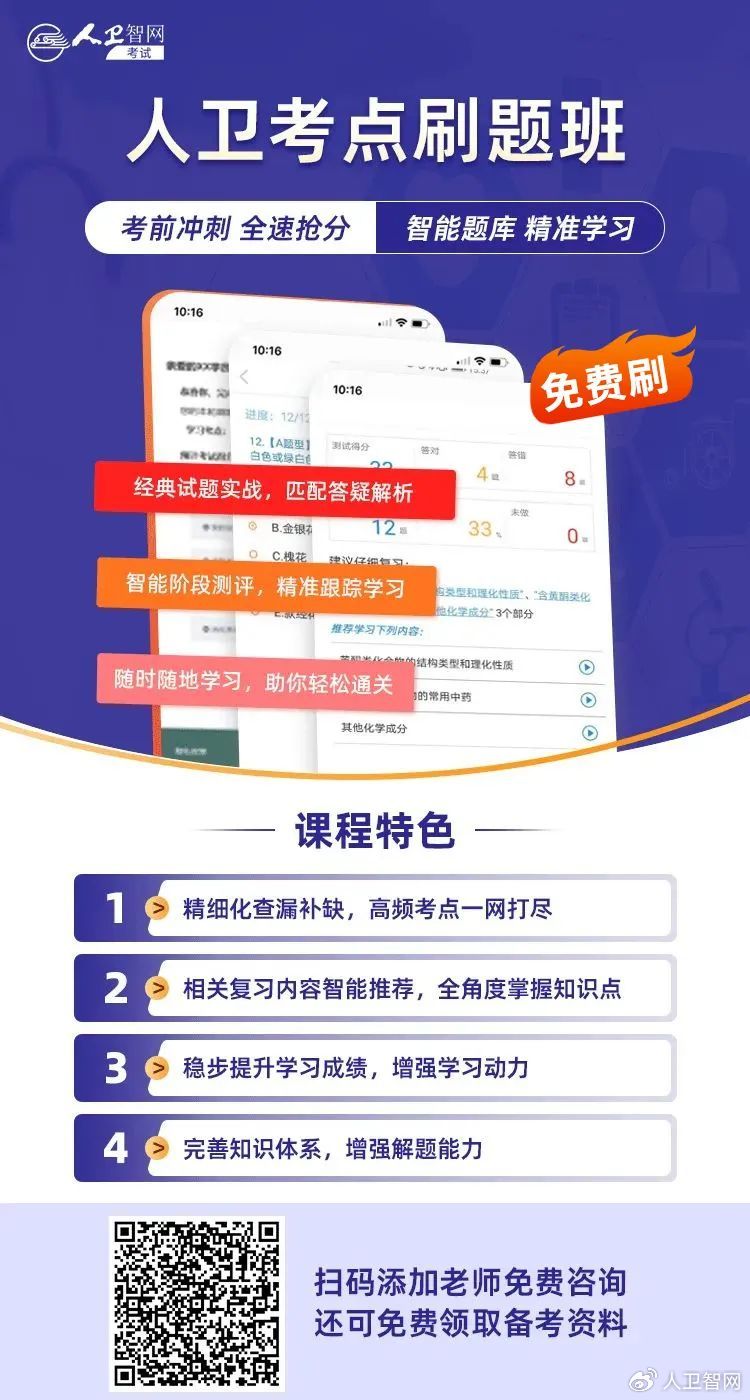 2024免費(fèi)資料精準(zhǔn)一碼,探索未來學(xué)習(xí)之路，2024免費(fèi)資料精準(zhǔn)一碼