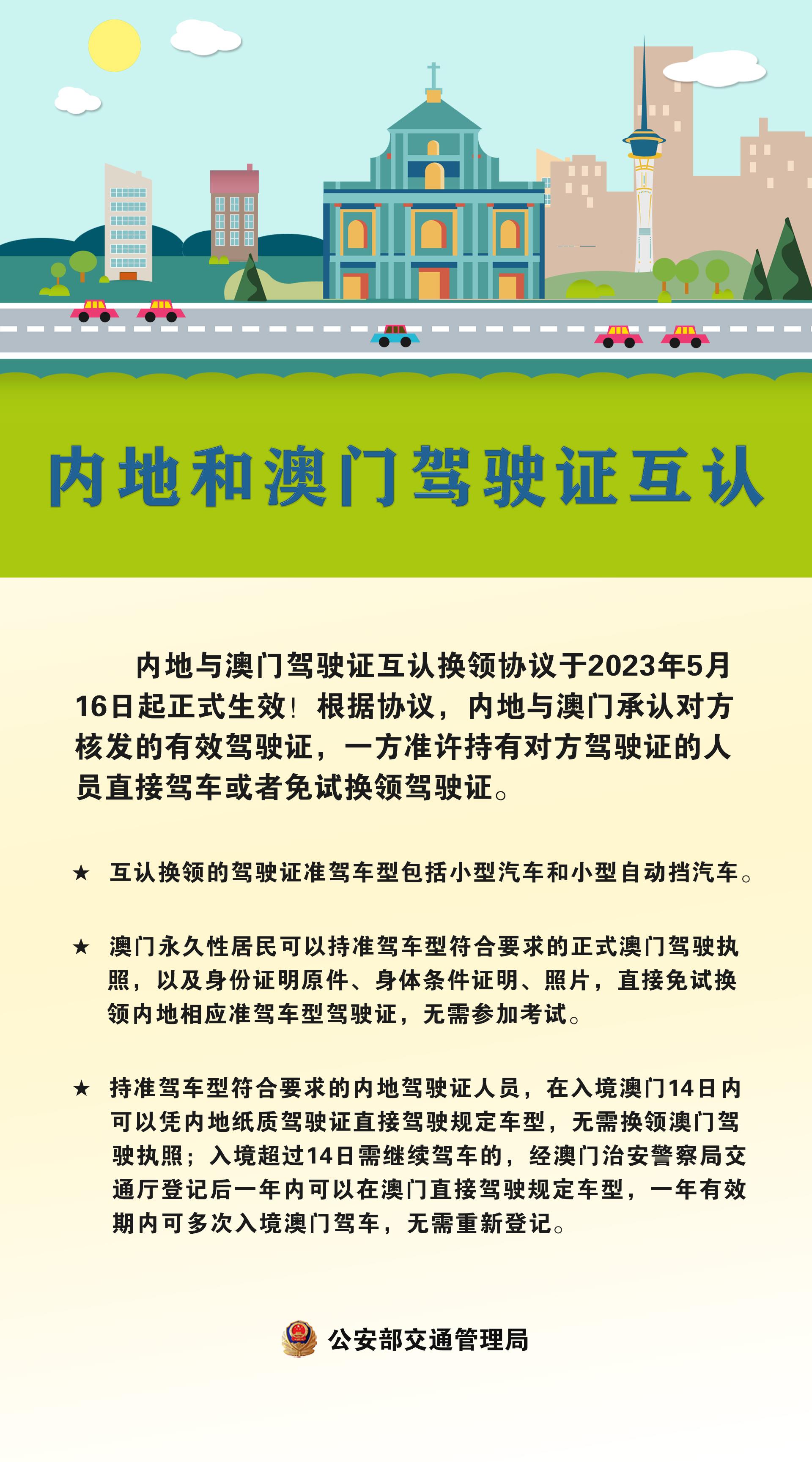 澳門傳真澳門正版?zhèn)髡?澳門傳真與澳門正版?zhèn)髡?，犯罪問題的探討