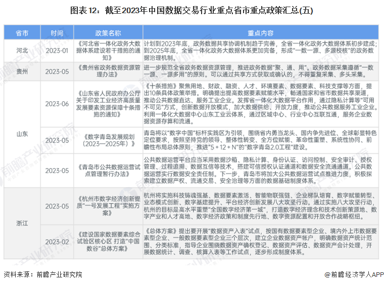 澳門2024年精準(zhǔn)資料大全,澳門2024年精準(zhǔn)資料大全，探索與預(yù)測