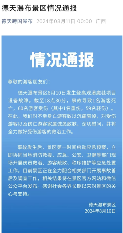 澳門(mén)一肖一特100精準(zhǔn)免費(fèi),澳門(mén)一肖一特與犯罪問(wèn)題的探討