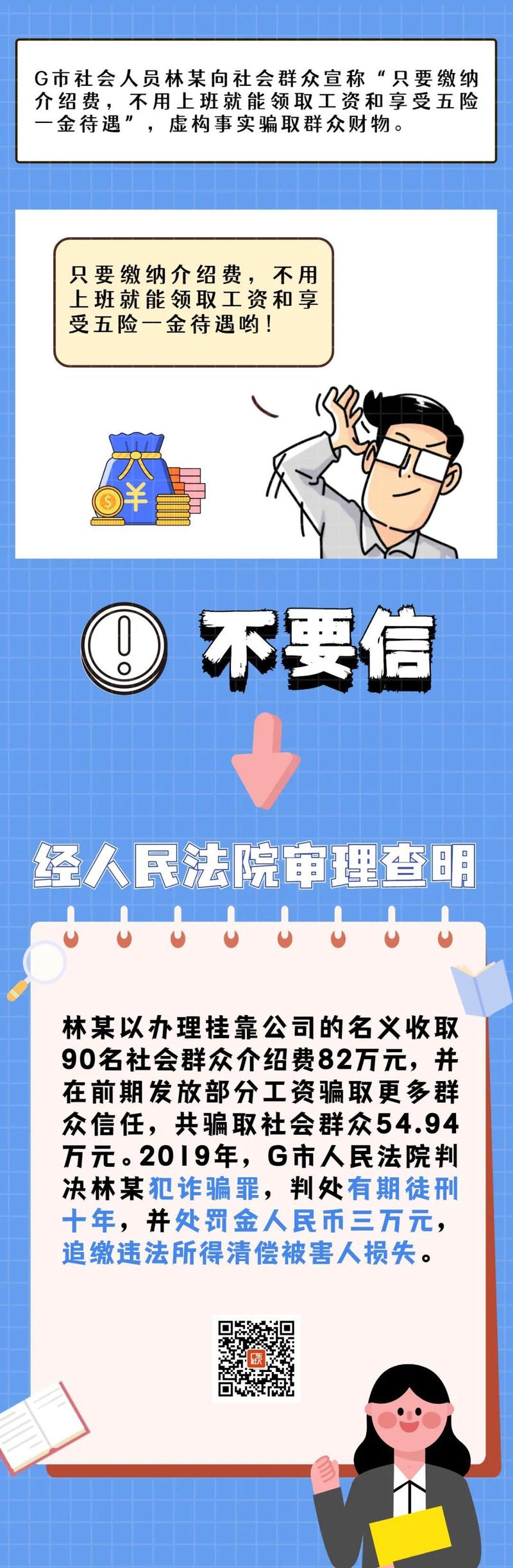 最準(zhǔn)一肖一碼100%最準(zhǔn)軟件,關(guān)于最準(zhǔn)一肖一碼100%最準(zhǔn)軟件，揭示真相，警惕違法犯罪