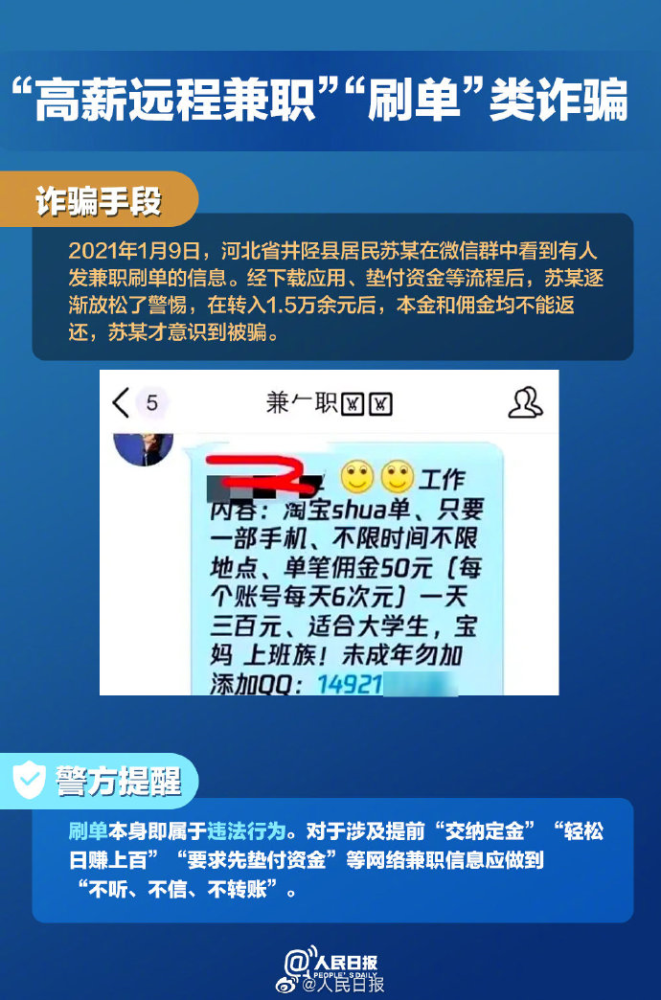 澳門平特一肖100%準(zhǔn)資手機版下載,澳門平特一肖，警惕網(wǎng)絡(luò)賭博陷阱，切勿陷入犯罪深淵