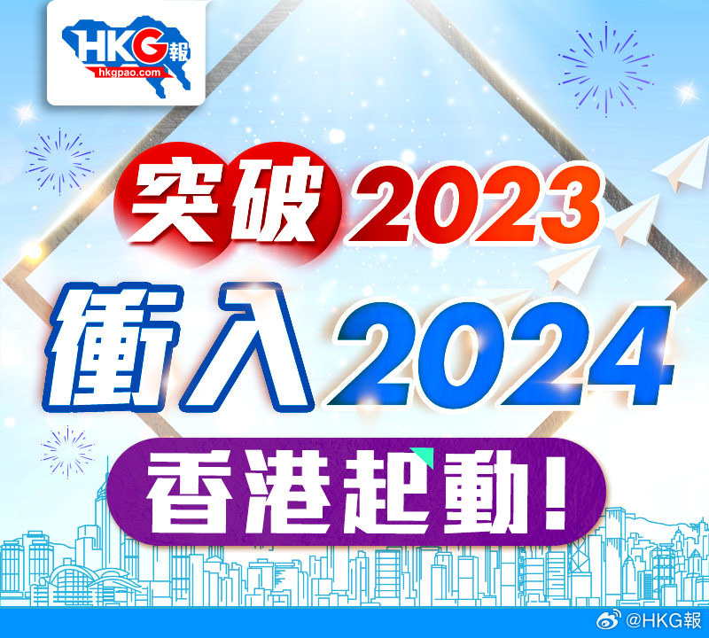 2024年正版資料免費大全掛牌,迎接未來教育新時代，2024年正版資料免費大全掛牌