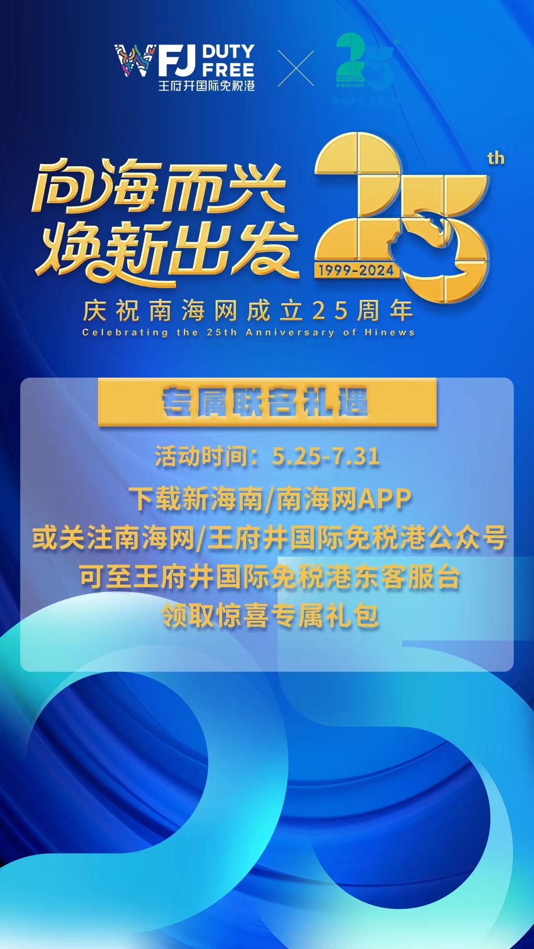 2024今晚澳門開什么號碼,警惕網(wǎng)絡賭博，切勿迷信預測號碼