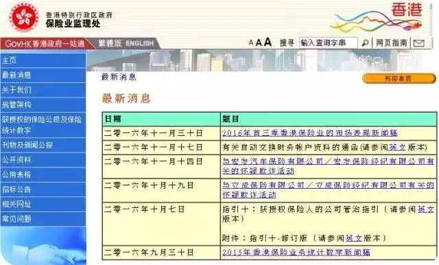 2024香港港六開獎(jiǎng)記錄,揭秘香港港六開獎(jiǎng)記錄，歷史數(shù)據(jù)與未來展望（XXXX年分析）