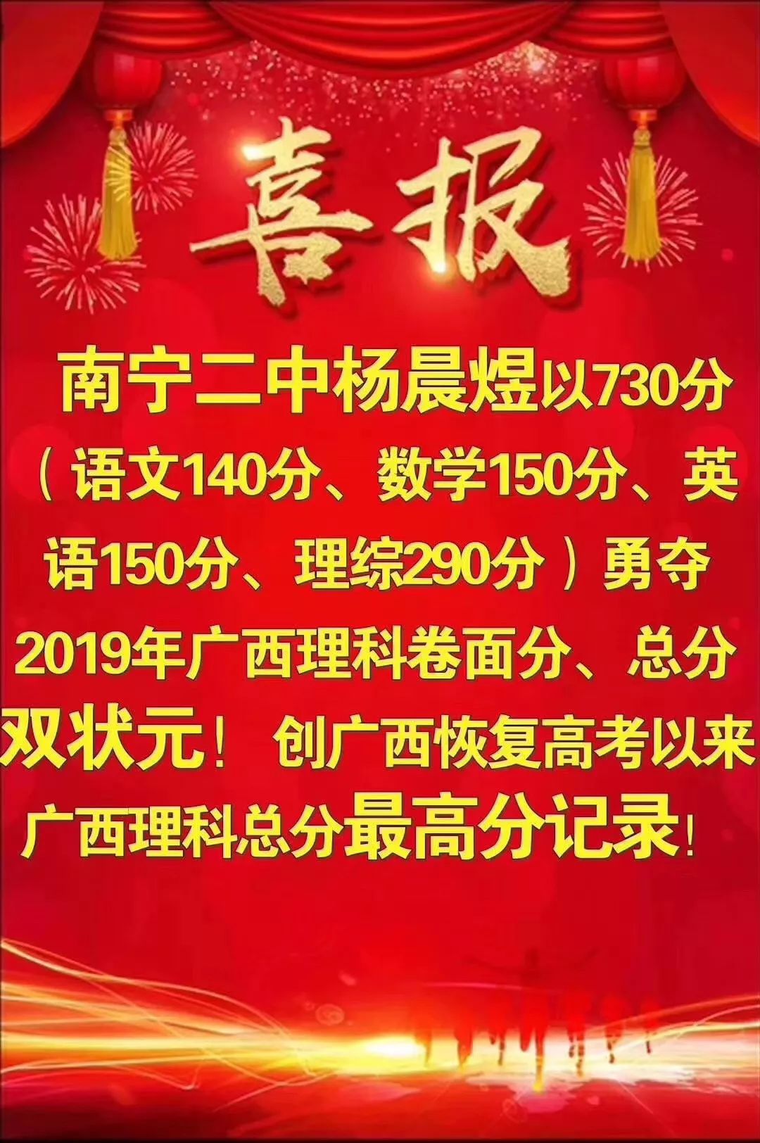 7777788888王中王開獎十記錄網(wǎng),揭秘王中王開獎背后的秘密，十記錄網(wǎng)與數(shù)字7777788888的魅力