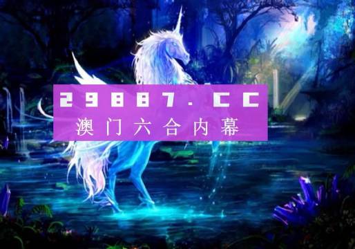 2024年新奧門免費資料17期,探索新澳門，揭秘免費資料的深度價值（第17期）