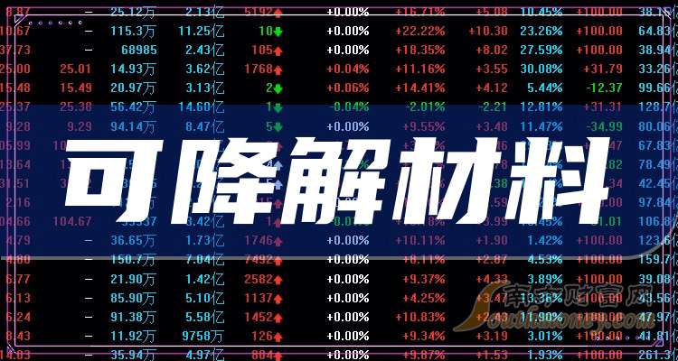 2024新澳資料免費(fèi)大全,2024新澳資料免費(fèi)大全——探索最新資源，助力個(gè)人成長(zhǎng)與事業(yè)發(fā)展