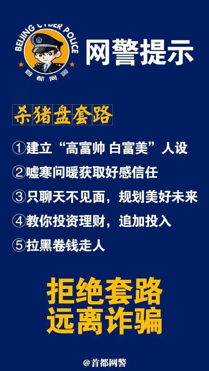 2024新奧門免費(fèi)資料,關(guān)于新奧門免費(fèi)資料的探討與警示——警惕違法犯罪問(wèn)題