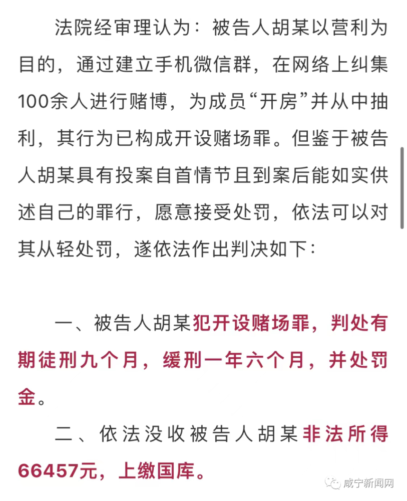 澳門六和免費資料查詢,澳門六和免費資料查詢——警惕背后的違法犯罪風險