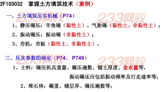 2024年12月27日 第48頁