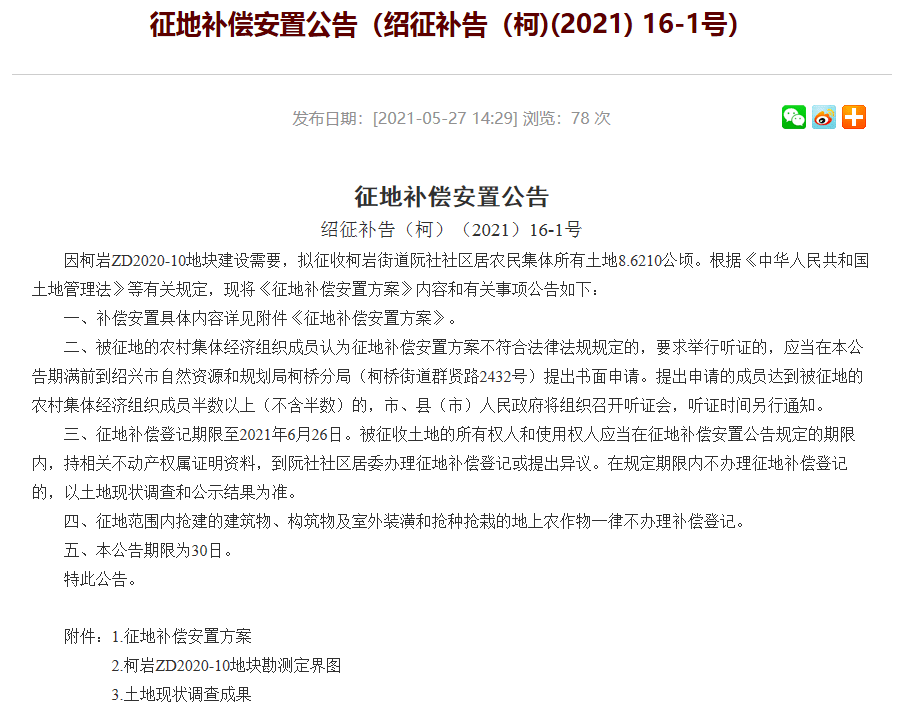 2024新奧全年資料免費(fèi)公開,迎接新篇章，2024新奧全年資料免費(fèi)公開共享時(shí)代來(lái)臨