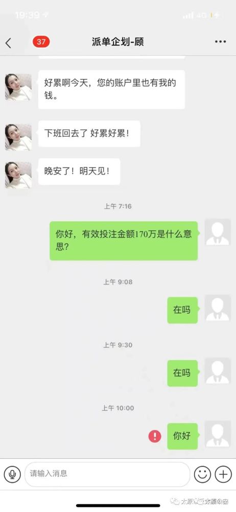 236767澳門今晚開什么號碼,警惕網(wǎng)絡賭博陷阱，切勿迷信所謂的預測號碼