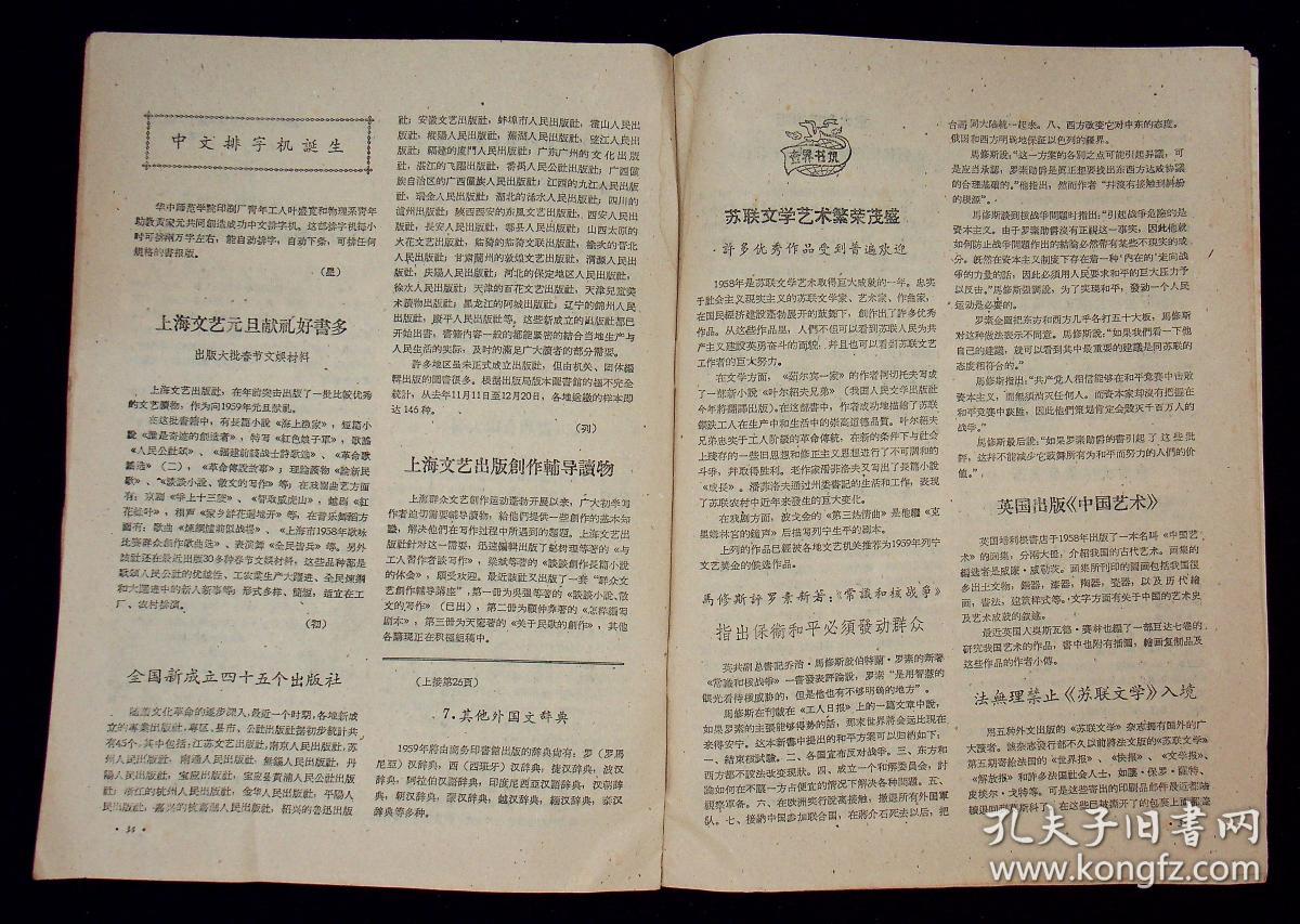 二四六期期更新資料大全,二四六期期更新資料大全，深度解析與應(yīng)用指南