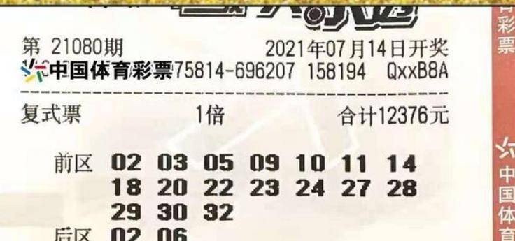 2024年新澳門免費(fèi)資料大樂透,揭秘2024年新澳門免費(fèi)資料大樂透，探索彩票世界的奧秘與機(jī)遇