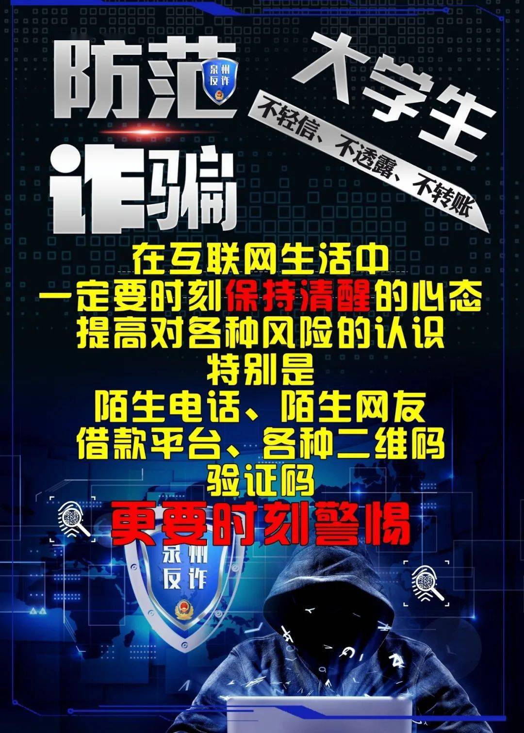 626969澳彩資料大全24期,警惕網(wǎng)絡(luò)賭博陷阱，關(guān)于澳彩資料大全的真相與風(fēng)險(xiǎn)