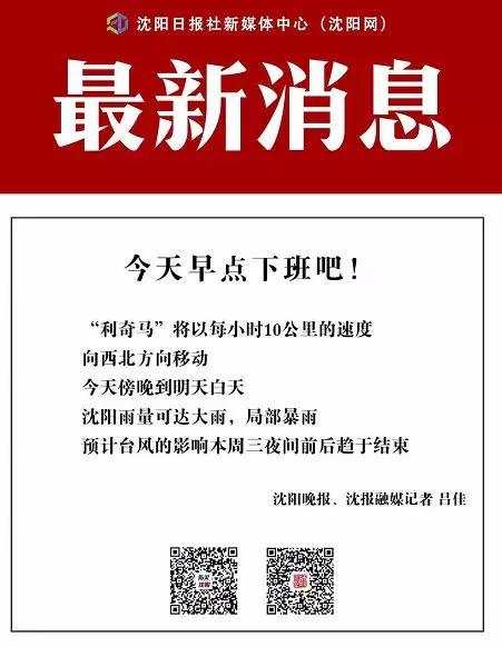 今晚上一特中馬澳門,今晚上一特中馬澳門，警惕違法犯罪風(fēng)險(xiǎn)