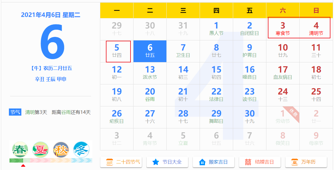 2024年全年資料免費(fèi)大全優(yōu)勢(shì),揭秘2024年全年資料免費(fèi)大全的優(yōu)勢(shì)，無(wú)限資源，盡在掌握