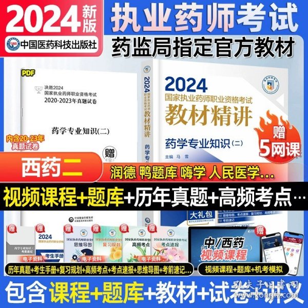 2024年香港正版資料大全最新版本,探索香港，2024年香港正版資料大全最新版本的深度解析