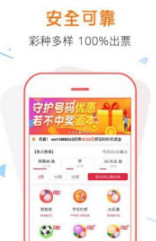 7777788888精準(zhǔn)管家婆彩,揭秘精準(zhǔn)管家婆彩，7777788888的神秘面紗與運(yùn)用策略