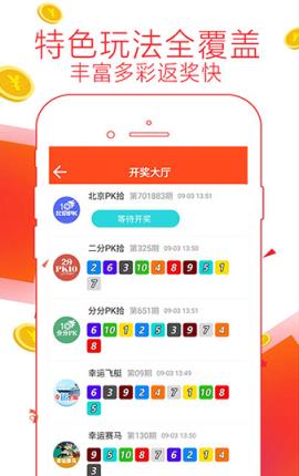 777778888精準(zhǔn)管家婆,精準(zhǔn)管家婆，77777與888的奇妙結(jié)合