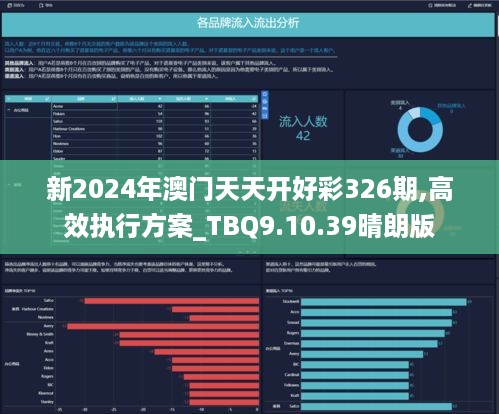 2024年新溪門天天開彩,新溪門天天開彩，探索未來(lái)的繁榮與機(jī)遇