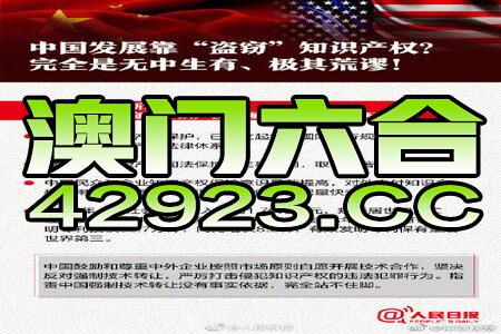 澳門精準資料免費正版大全,澳門精準資料免費正版大全——警惕違法犯罪風險