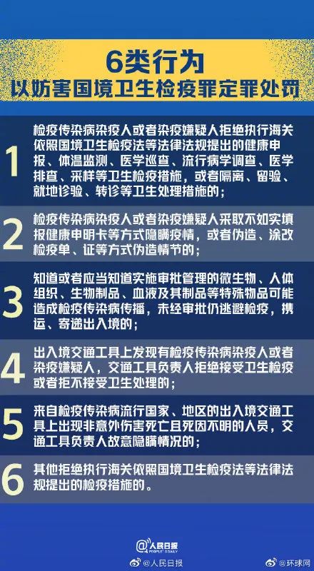 新澳門一碼一肖一特一中準(zhǔn)選今晚,警惕虛假預(yù)測，遠離新澳門一碼一肖一特一中準(zhǔn)選騙局